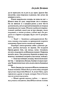 Draakonite pärand